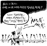 전국공무원노동조합 교육청본부 충북교육청지부