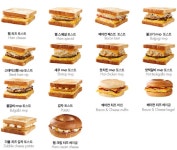 쭉빵카페 | 자신이 생각하는 이삭토스트 최고의 메뉴는? - Daum 카페 자신이 생각하는 이삭토스트 최고의 메뉴는?