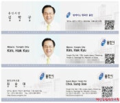 명함(QR-code) - 포트폴리오 - 태인광고기획 명함(QR-code)