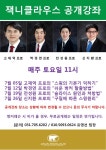 남서울 아카데미 7월 공개레슨 - 남서울아카데미(분당,판교) - 잭니클라우스골프아카데미 남서울 아카데미 7월 공개레슨