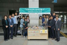 복사골문화센터에 사회적경제 디오라마 설치 - 부천사회적경제협의회 - 사회적 경제 포럼 복사골문화센터에 사회적경제 디오라마 설치