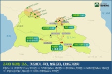 (주)엠에치다비드 | 8일 - ▶ 코카서스의 조지아)★카즈베기)★주타 - 여행과트레킹-케이투어(주) 조지아의 보석 카즈베기/주타/보르조미/다비드트레킹 8일