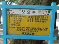 상서대의 모습 - 상서대(尙書臺) - 파평윤씨(대종회) 상서대의 모습