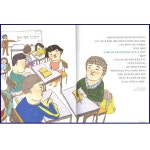 글뿌리 국어랑놀자 - 인기전집모음 - 아동전집도서 글뿌리 국어랑놀자