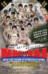 다이어트킥복싱권투복싱MMA - 체육관 소개 - 대한 무에타이 서울지부 도봉구방학동 1관★도봉구도봉동 2관★강북구미아동 3관 ■국제체육관... 