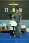 2013년 7월 승단심사자 단증 수여 - 해동검도 심사 - 일출무예원(해동검도, 시스테마 - 창원 가음정동) 2013년 7월 승단심사자 단증 수여