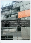 (HOT)김해시 82평 대지+ 신축시공 실매물 (수익400여만원) 총 9억5천5백만원(시공기간3개월) - *빌딩매매(창원김해시전역) 내외,삼계,구산... 