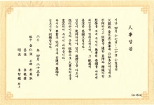 부의 답례인사장 - ◈ 답례 인사장 봉투 - 도봉구인쇄 대영사 부의 답례인사장