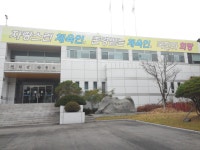 태릉선수촌 운동장 - 카페 앨범 - 강남 육상 피지컬 아카데미 태릉선수촌 운동장