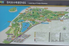 2016년4월23일천리포수목원-임원진 - 추억의 사진들 - 안면초등학교 54회 2016년4월23일천리포수목원-임원진