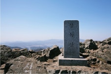 제 차 경남 진해 장복산 벚꽃산행 안내 - 정기산행 안내 및 신청 - 광주화정산악회 제 차 경남 진해 장복산 벚꽃산행 안내