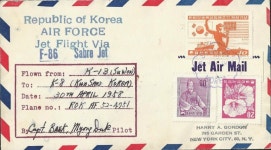 1958년 수원 무궁화 일부인 접수 F-86 비행 커버 - 항공우표 - 우표와 취미 1958년 수원 무궁화 일부인 접수 F-86 비행 커버