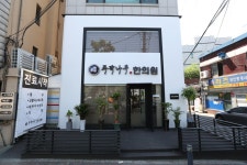 숙대 주작나무 한의원 - 한의원 인테리어 - 병원 인테리어 디자인 토바 숙대 주작나무 한의원