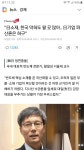 조선일보 日소재, 한국 막혀도 팔 곳 많아.. 日기업 파산론은 허구 - 엽기사진실 - 이종격투기 조선일보 