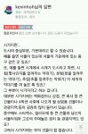 시가지의 뜻을 찾다가ㅋㅋㅋㅋ - 인스티즈(instiz) 이슈 카테고리 시가지의 뜻을 찾다가ㅋㅋㅋㅋ