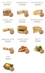 뚜레쥬르 BEST 메뉴 - 인스티즈(instiz) 이슈 카테고리 뚜레쥬르 BEST 메뉴