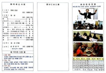 최근-2017/02 선교회주보 - 선교회주보다시보기 - 삼성강남 선교회 최근-2017/02 선교회주보