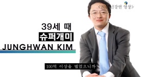 슈퍼개미 출신 유튜버 김정환 - 웃긴자료 ‥‥‥‥‥、 - 도탁스 (DOTAX) 슈퍼개미 출신 유튜버 김정환