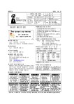 10/13 연중 제28주일 (성마리아 야훼이레) - 본 당 주 보 - 안산성마리아성당 10/13 연중 제28주일 (성마리아 야훼이레)