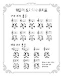 청송 덕천마을 청송사과흙피리 오카리나 체험프로그램 및 작은 음악회 8월 15일(수), 17일(금), 25일(토), 9월 1일(토) 저녁7시30분 - 우리... 
