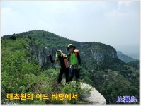 관음산 사진/2012년 7차팀 - 회보 - 영산정토삼보사,연화장세계 관음산 사진/2012년 7차팀