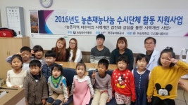 마산대 동그라미 | 고암초등학교 봉사 2016.10.25 - Daum 카페 고암초등학교 봉사 2016.10.25