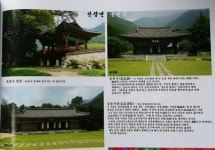 손씨 고가촌,내년부터 체험 급증,극단 메들리 대표 - 밀양 뉴스... 현장을 가다,밀성 손씨 고가촌,내년부터 체험 급증,극단 메들리 대표