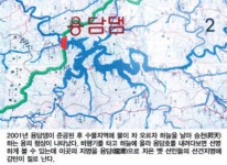 전북대학교 법대학장 박주황 교수 예언 전북대학교 출신~전주조경단... 안동옥대통령황금카페 전북대학교 법대학장 박주황 교수 예언... 