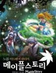 ＊여성시대＊ 차분한 20대들의 알흠다운 공간 | ㄸ 메이플 소설책 나오는데 작화ㅋㅋㅋ - Daum 카페 ㄸ 메이플 소설책 나오는데 작화ㅋㅋㅋ