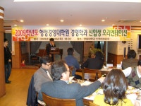 2009학년도 신입생 오리엔테이션 - 기본 앨범 - 안동대학교 행정경영대학원 경영 2009학년도 신입생 오리엔테이션