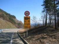 미시령터널 - 이동식 무인과속단속 카메라 - 미시령 이야기 - 미시령에서 미시령터널 - 이동식 무인과속단속 카메라