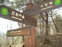 우면산 전원마을에서 남태령 옛길 - 춤쟁이 서울구경 - 댄스매니아들 우면산 전원마을에서 남태령 옛길