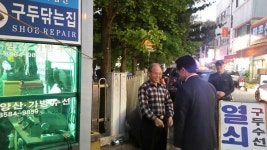 만촌동신시장에서 만난 대구수성갑 김문수 - 카페 앨범 - 김문수 우리친구이야기(MS STORY) 만촌동신시장에서 만난 대구수성갑 김문수
