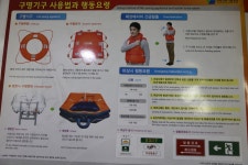 2017.3.23-26 여수/거제도/백도/향일암 춤쟁이촬영/여수에서 거문도 가는 뱃길 /돌산대교, 등대종류 - 거문도/백도/향일암 - 댄스매니아들 2017.... 