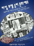 1월 공연(수시업뎃) - 공연 일정 - 정득의 방 1월 공연(수시업뎃)