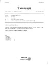 이주비대출은행 하나은행선정 - 공지사항 - 더샵부평센트럴시티입주민소통방 이주비대출은행 하나은행선정