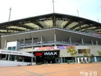 하늘공원 ㅡ하늘정원 ㅡ하늘 계단 ㅡ하늘공원 ㅡ하늘을 담은 그릇 - 청솔 .경운아 산행 일기 - 서울산이조아 하늘공원 ㅡ하늘정원 ㅡ하늘 계단... 