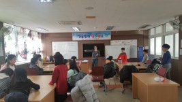 2018 겨울영어 캠프 1기_2 (2019년 1/14 ~1/19) - 사진 속 우리들 - 삼천포초등학교 영어체험센터 2018 겨울영어 캠프 1기_2 (2019년 1... 