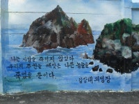 김삿갓권역 - 옥동리에 있는 김상태 의병장 사당 - 원우네 사는 이야기 - 한양조씨 도제공파 종중회 김삿갓권역 - 옥동리에 있는 김상태 의병장 사당