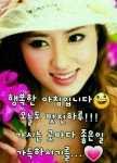 고인돌 약초 수석이야기 | 행복한 아침 - Daum 카페 행복한 아침