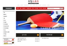 전라남도 족구협회 | 토탈스포츠 - Daum 카페 토탈스포츠