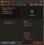 PSS 시스템 설정 하는 방법(전체모드설정입니다)-아이템부분 수정함 : 리니지-NCSOFT