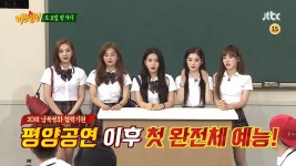아는형님 다음주 게스트!!!!! - 인스티즈(instiz) 이슈 카테고리 아는형님 다음주 게스트!!!!!