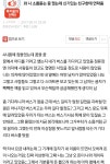 와 나 소름돋는 꿈 꿨는데 신기있는 친구한테 연락옴 - 인스티즈(instiz) 이슈 카테고리 와 나 소름돋는 꿈 꿨는데 신기있는 친구한테 연락옴