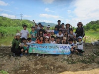 2013.명정초등학교 4학년4반 척과천 생태체험교육 - 2013명정초등4학년생태체험 - 태화강생태문화학습장 2013.명정초등학교 4학년4반... 