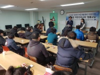 2018년 11월 29일 권익옹호(법률교육) - 권익옹호(법률교육) - 용인중앙장애인자립생활센터 2018년 11월 29일 권익옹호(법률교육)