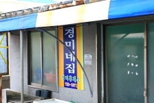 문어라면으로 유명한 성산일출봉 입구의 경미네휴게소 - Daum 카페 [제주도맛집] 문어라면으로 유명한 성산일출봉 입구의 경미네휴게소