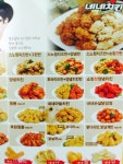 네네치킨 본사가 만든 광고지 vs 지점주가 만든 광고지.jpg - 인스티즈(instiz) 이슈 카테고리 네네치킨 본사가 만든 광고지 vs 지점주가... 