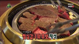 고기는 직판장이나 정육식당에서 먹어야 하는 이유 | (백업)유머 게시판(~2015) 고기는 직판장이나 정육식당에서 먹어야 하는 이유 | (백업)... 