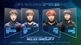 WCS KR GSL 32강 F조- 이번 시즌 2번째 죽음의 조 | PC 정보 게시판 WCS KR GSL 32강 F조- 이번 시즌 2번째 죽음의 조  | PC 정보 게시판... 